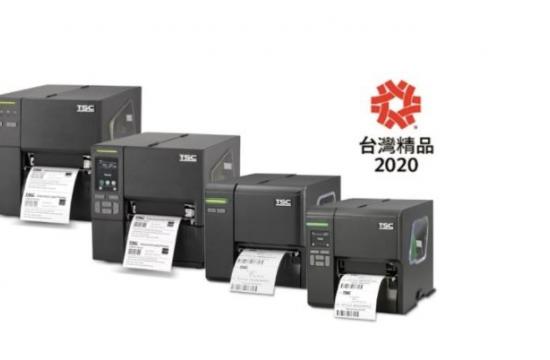 TSC MB240與ML240系列榮獲2020台灣精品獎