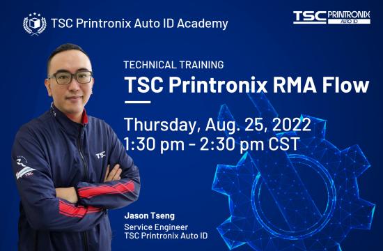 TSC Printronix Auto ID Academy Webinar（產品及技術訓練網路研討會)：RMA 流程