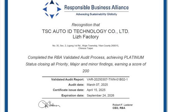 鼎翰科技榮獲責任商業聯盟（RBA）白金級認證，並推動中國廠區導入驗證稽核計畫（VAP）