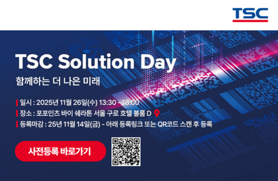 TSC Solution Day Korea