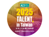 2025 TALENT, in Taiwan – CommonWealth Learning Alliance initiative. TSC Auto ID as a participating partner.